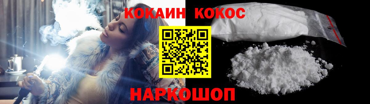Кокаин VHQ Джанкой