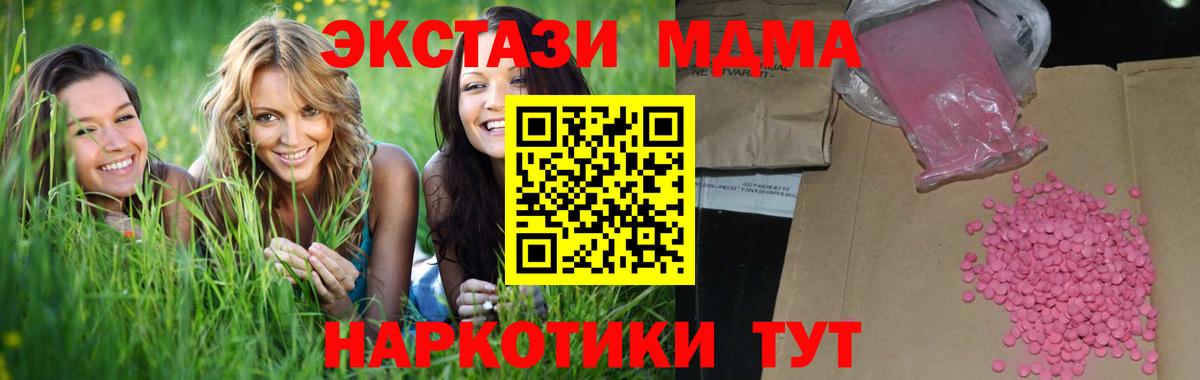 Экстази 99% Джанкой