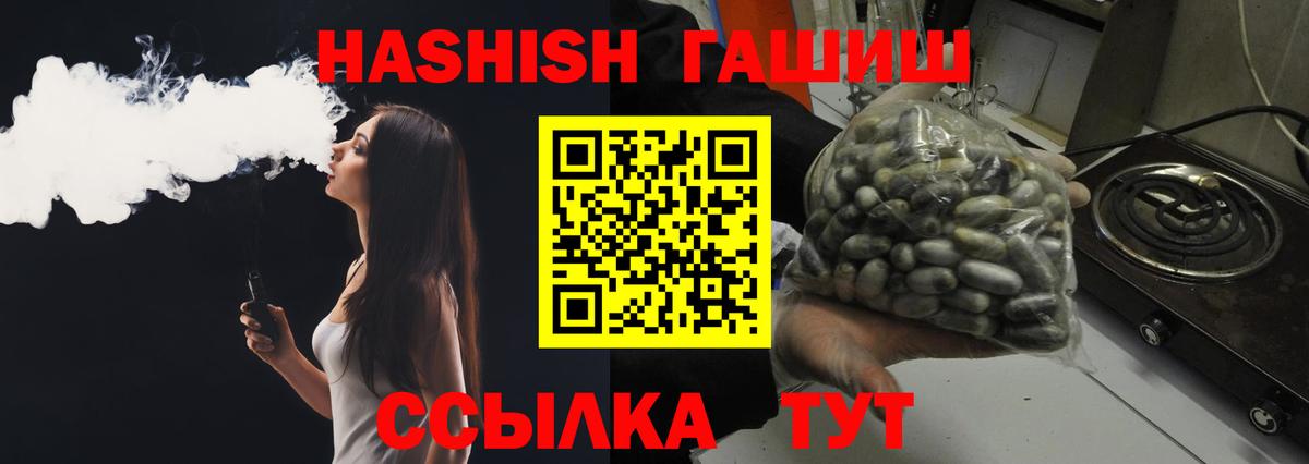 ГАШИШ VHQ Джанкой