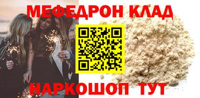 кокаин премиум Краснодар