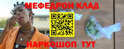 прущие крисы Кумертау