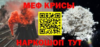 кокаин премиум Краснодар