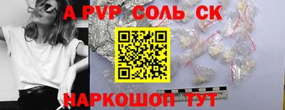 кокаин премиум Краснодар