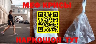 кокаин Кулебаки