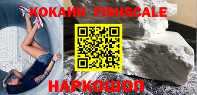 гашиш Краснознаменск