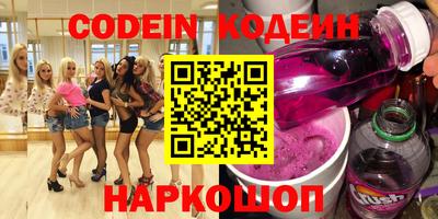 кокаин премиум Краснодар