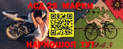 мдпв Краснокаменск