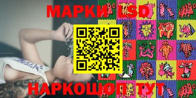 гашиш Краснознаменск