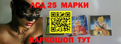 гашиш Краснознаменск
