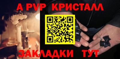 прущие крисы Кумертау