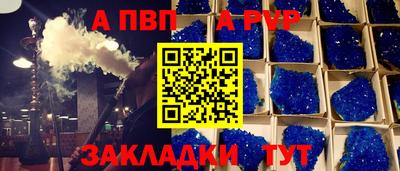 мдпв Краснокаменск