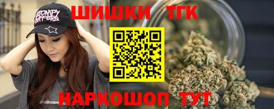 гашиш Краснознаменск