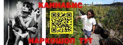 гашиш Краснознаменск