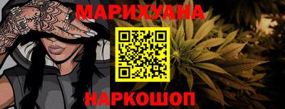 гашиш Краснознаменск