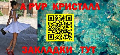 гашиш Краснознаменск