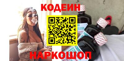 кокаин премиум Краснодар