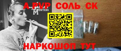 a pvp Кунгур