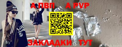 мдпв Краснокаменск