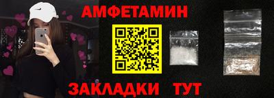 кокаин премиум Краснодар