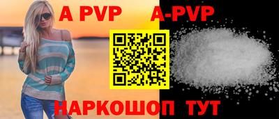 кокаин премиум Краснодар