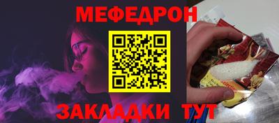 кокаин Кулебаки