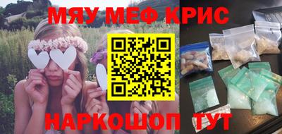 мдпв Краснокаменск