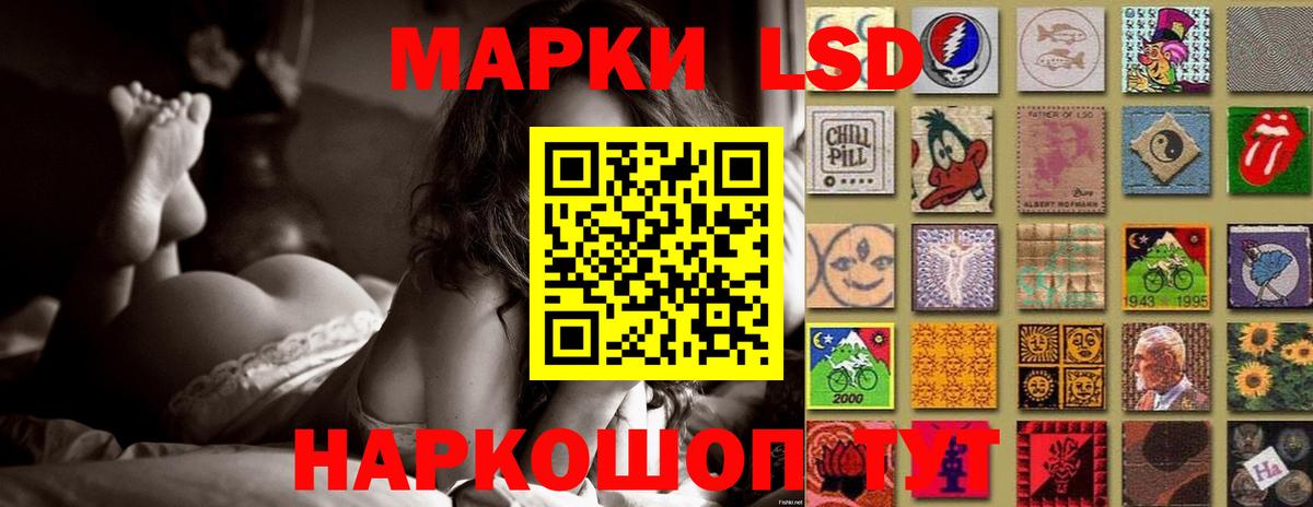 ЛСД экстази кислота  LSD-25 экстази кислота  Джанкой  Вход с VPN 