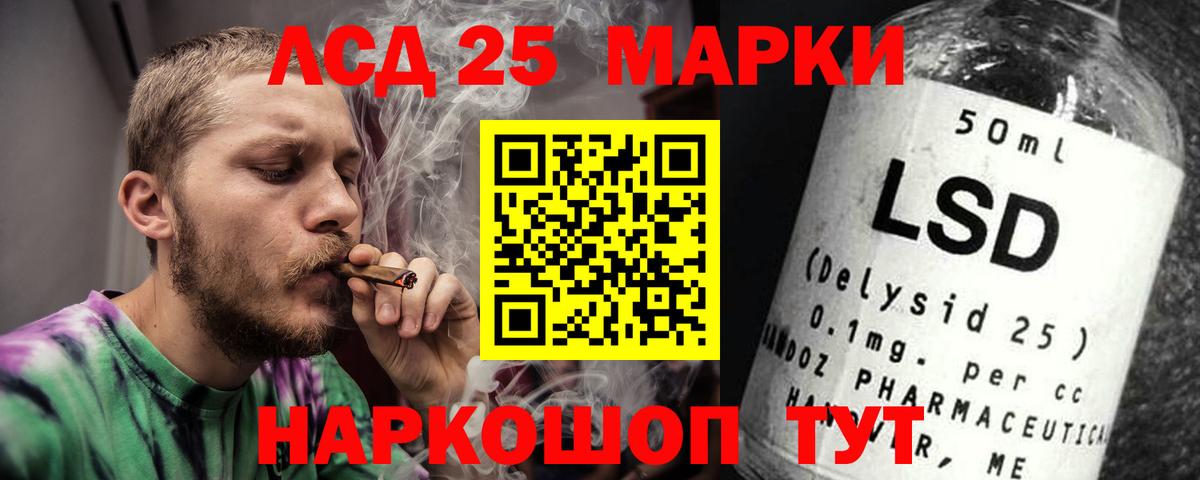 ЛСД экстази кислота Джанкой