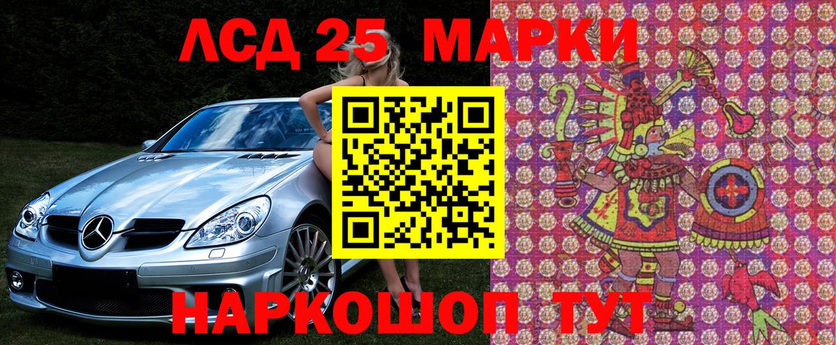 Джанкой  Марки N-bome 1,5мг  Вход с VPN 
