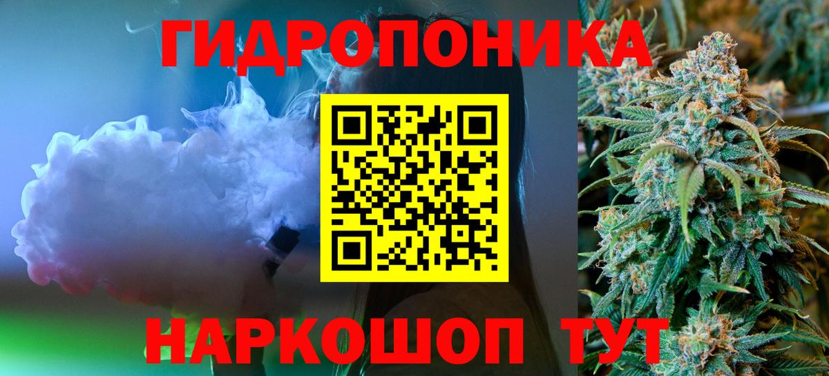 Бошки Шишки White Widow  Бошки Шишки конопля  Джанкой  Вход с VPN 